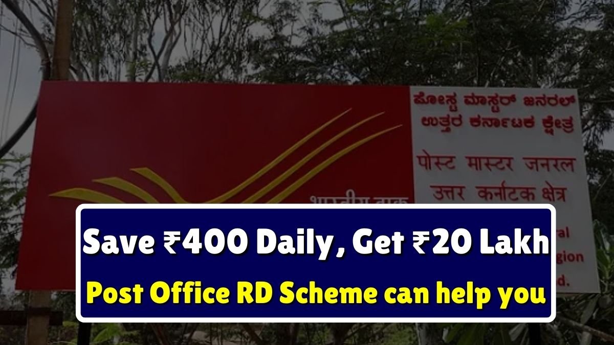 Post Office RD Scheme can help you